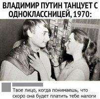 Скоро. Хренсе скоро, спустя 30 лет.