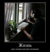 Даже тут все на WINDOWS...