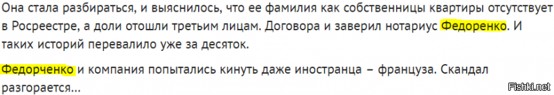 Речь идет о разных людях,но у автора это диссонанс не вызывает.