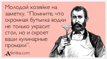 С царского стола: кулинарные пристрастия российских императоров