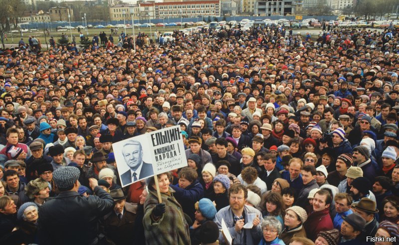 Ну и Ельцин в 1989-1991 году "никого насильно" голосовать за себя не заставлял. Там тоже все были "взрослыми, самостоятельными" людьми. "Он вывернул человеческую жадность наружу,и показал что на свете миллионы глупых халявщиков", которые верили, что все, что мешает процветанию граждан СССР - это КПСС и КГБ, вот разогнать КПСС и КГБ - сразу будет лучше чем в США.
Ну, в принципе, стало лучше чем в США... для некоторых.

Ельцин, тоже - считается "талантливым человеком"?