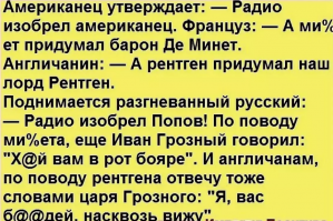 12 удивительных фактов о Николе Тесле
