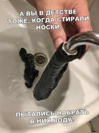 Я до сих пор так делаю.