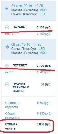 Позитивные новости о России. На весь период отпусков