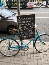 25 забавных и оригинальных надписей на штендерах, которые невозможно игнорировать
