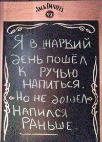 25 забавных и оригинальных надписей на штендерах, которые невозможно игнорировать