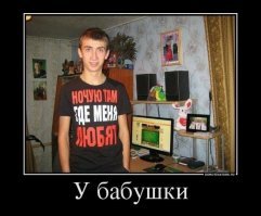 У Гоги