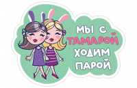 Это значит что ты вечно суешься с кмной рожей и считаешь себя лучшим знатоком гугла, я полгода назад уже осаживал тебя с твоим самодовольством, теперь конкретно указывпю на свое отношение к тебе. Если у тебя гугл истина в последней инстанции, то я знания получал еще тогда, когда рунет состоял из нескольких сайтов, поэтому знвю что не все в интернете есть и не всему можно верить, но то что ты самодовольный болван это аксиома. Ложись на дно со своим твинковым камрадом вечно ходите парочкой.

Достал своим умничанием в край.