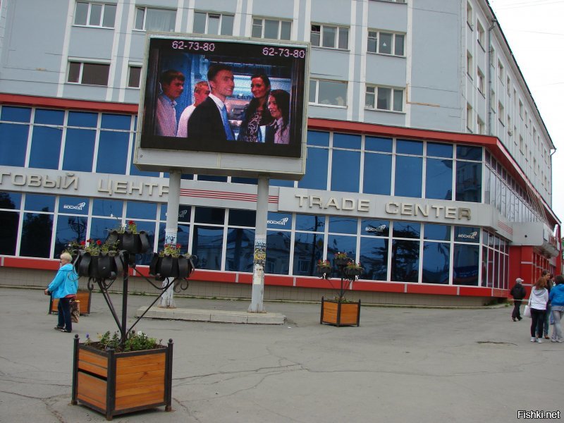 Магадан. каждый видет то что хочет!!!