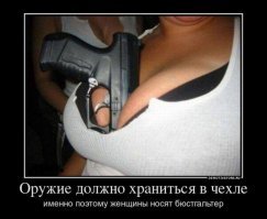 Гифки дня