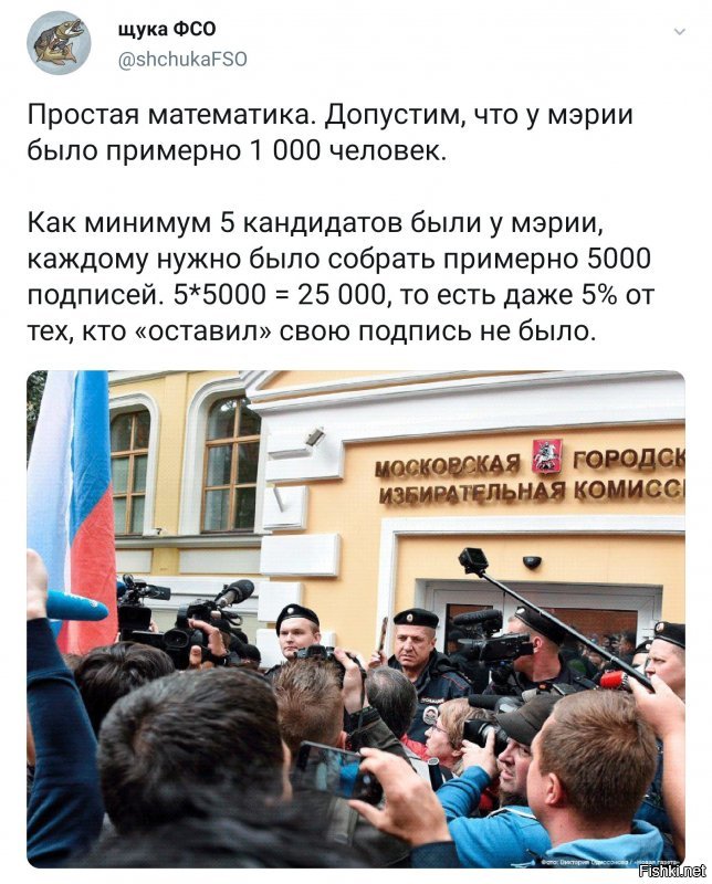 Врешь – не пройдешь! Либералы попались на махинациях с подписями