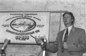 Это называется приватизация. Просто у пацана не было надёжной крыши, а так всю Америку распродал бы