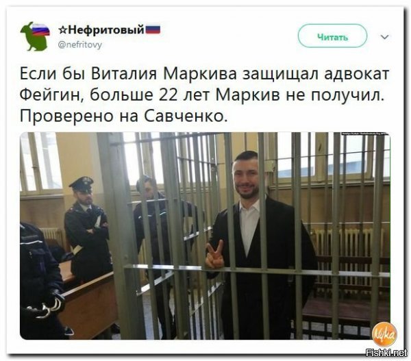 Вот уж хрЕна: если бы этого у_блюд_ка защищал фейкин, то там было бы пожизненное. ))