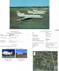 Фотографии СССР которые я вижу впервые. Фоторепортаж