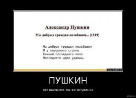 Вы правы...про историю
В России исключительно "благодаря" верочке в еврейского идола интеллектуальное развитие было задержано на 7 веков. Как известно первый университет у нас открылся в 1724 году, в то время как в Европе университеты существовали еще с XI века. И ВСЕМ заправляли рЭпЭцЭшники отсюда если что и печаталось так это бесконечные требники, октоихи, четьиминеи, прологи и так далее и так далее. Под страхом - смерти было зпрещено всё что не касалось церкви, попов, верочки ...итд. Не существовало понятия Культуры, Искусства - музыки, ни "дай божок" -театра  Литературы если она не поповская - НЕ СУЩЕСТВОВАЛО или преследовалось всё! что не "вера в древнееврейские сказочки". Вам подобные ...полностью владели всем и полностью 
И "ВОСПИТЫВАЛИ" - русский народ.
 А вот результатом этого Вашего педагогического эксперимента и стала Великая Октябрьская Социалистическая революция и  массовые убийства - которые совершали "воспитанные" - ВАМИ люди. 
Но самое главное - что по подобию как Вы поступили с людьми - поступили с Вами и вас же начали сбрасывать с колоколен. 
Думается что довольно скоро... история сделав круг повторится.