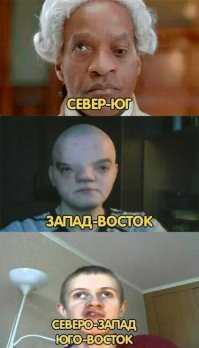 Это Вы ещё юго-север не видели))))