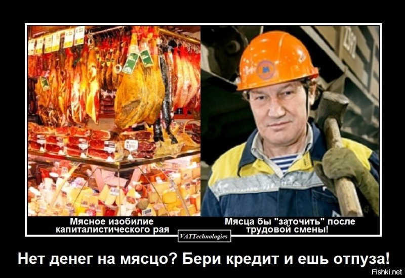 Да да -повышение пенсий, разгоняет инфляцию. Повышение зарплаты -ухудшает производительность. А снижение ставок по кредитам и ипотеке -кредитную дисциплину.