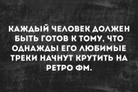 Мои уже крутят.