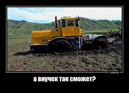 Новая линейка тракторов «КИРОВЕЦ» К-7 сертифицирована