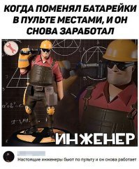 настоящие инженеры немного сминают батарейку и она снова дает ток какое то время