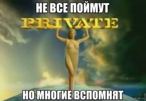 Женщина с факелом