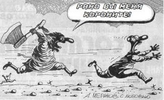 15 неудачников, у которых день не задался - и их провалы стали достоянием общественности