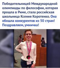 С этой женщиной лучше не спорить!