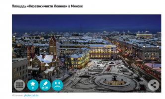 Вопрос автору:
От чего независим Ленин на этой площади?
Может "Площадь Независимости" в прошлом "Площадь Ленина"? 

Да и откуда могут быть положительные отзывы об этой глыбе затершей "Старый город", набережная потеряла свою легкость, оснащенность не соответствует заявленной при строительстве, нормальной большой парковки нет, некоторые квартиры с разным уровнем пола на 2-3 ступеньки, причем в центре квартиры. Вид из окна этой махины - единственное положительное качество и то на набережную. 
Отдельно, дом красивый, но не в этом месте.

Минск очень красивый город. Сколько знакомых и коллег из других стран приезжали, все восхищались. 

Есть моменты которые минчане не любят, но о них говорить не будем. Приезжайте, получите удовольствие.