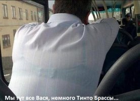 Только в США