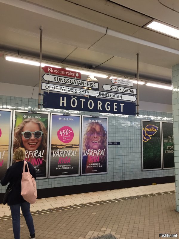 Тоже слышал про красивые станции метро в Стокгольме, но мне попались ничем не примечательные.