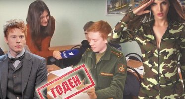 Однозначно - годен! Старлея ему сразу и невесту красивую!
А еще он смахивает на Никиту Преснякова, кмк