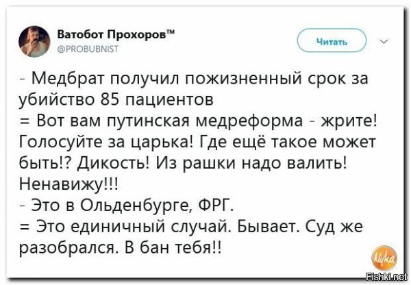 Оптимизируй Это. Константин Сёмин // АгитПроп 14.07.2019