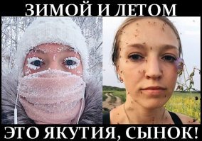 Подборка курьезных демотиваторов обо всём на свете