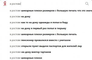 Самый веселый город