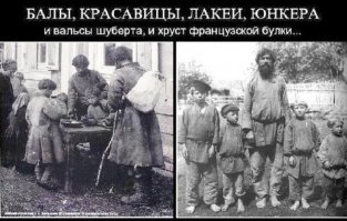 Веселое времяпрепровождение Николая II с друзьями в фотографиях 1899 года