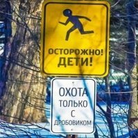 Нет здесь смысла. Маразм сплошной