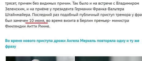Может, всё-таки "июЛя"?