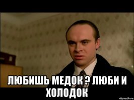 Правда ли медведи любят мед?