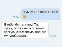 Особенности женского мышления: 15+ стандартных постов девушек, которые сидят в соцсетях