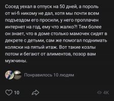 Особенности женского мышления: 15+ стандартных постов девушек, которые сидят в соцсетях