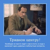 Борис Клюев прокомментировал тайные корпоративы Кикабидзе