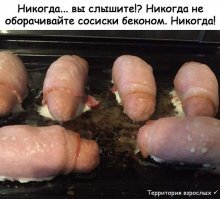 Реклама шаурмы оскорбила чувства верующих