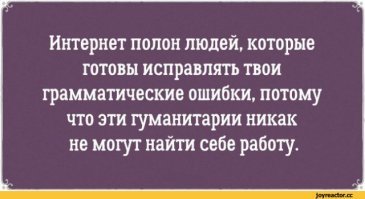 15 прикольных СМС, которые могли написать друг другу только мужья и жены