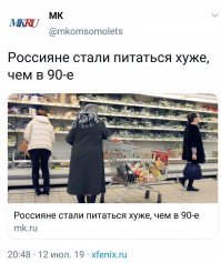 Позитивные новости о России 15.07.2019