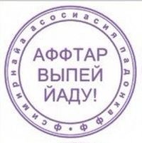 И чем же так опасен этот сгнивший и давно раздербаненный грузовик?