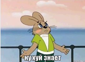 Ты думаешь будет штурм зоны 51?
