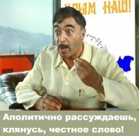 Отдых в Крыму. Поселок Новый Свет