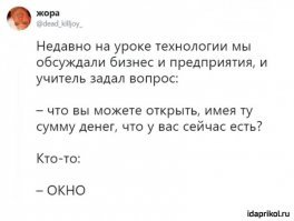 У абсолютного большинства ситуация такова: