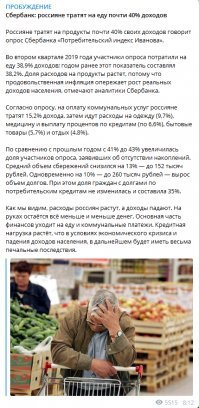 И всё было натуральное. Остаётся только вспоминать и сравнивать.