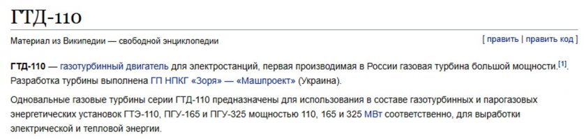 "Сатурн" выпускал такое, теперь букву М добавили, и у Чубайса получилась новая и российская.  Чтобы изобрести велосипед талант нужен.